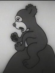 Poster The Bear Brothers 1932