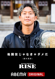 RISE 154