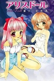 Ari Doll: Season 1
