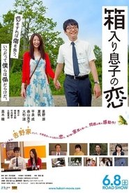 Blindly in Love Türkçe Dublaj Izle