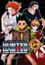 Hunter x Hunter: Greed Island Final poster