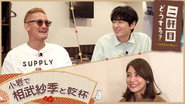 Episode 18