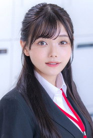 松永あかり