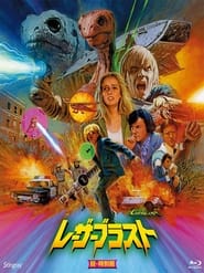 Laserblast (1978)