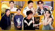 Episode 237