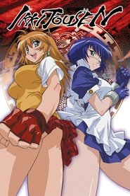 Ikki Tousen (2003) Ikki Tousen (2003)