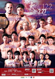 Krush 122