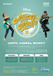 Mickey Mouse Club (2017)