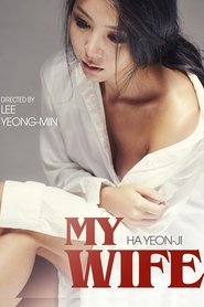 Poster My Wife 2015