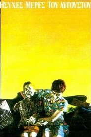 Poster Quiet Days in August 1991