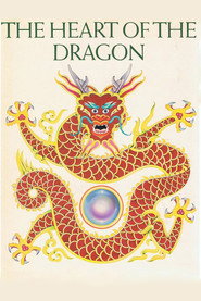 The Heart of the Dragon (1984)