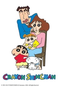 Crayon Shin-chan постер