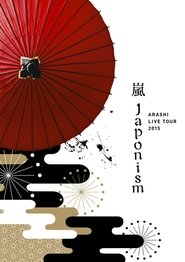 Poster ARASHI LIVE TOUR 2015 Japonism 2016