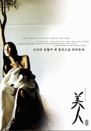 LA BELLE (2000) เธอ เขา และรักเรา พากย์ไทย