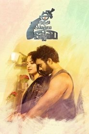 Ee Kathalo Paathralu Kalpitam постер