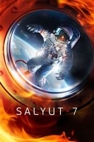 Салют-7 постер