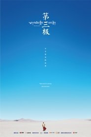 Roof of the World Episode Rating Graph poster