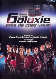 فيلم Dans une galaxie près de chez vous, le film 2004 مترجم اونلاين