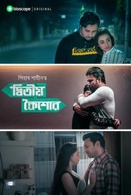 Ditiyo Koishor (2019) Bengali Movie Download & Watch Online Web-DL 480P, 720P & 1080P