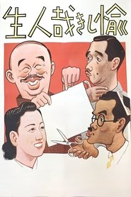 Poster This Happy Life 1944
