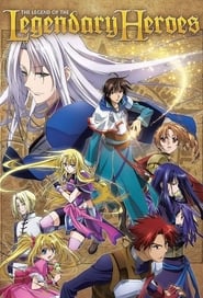 Poster The Legend of the Legendary Heroes - Season 1 2010