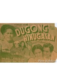 Dugong Hinugasan) Dugong Hinugasan (1938)