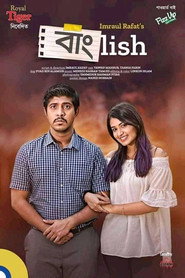 বাংলিশ