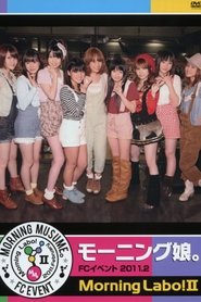 Poster Morning Musume. FC Event 2011 ~Morning Labo! Ⅱ~ 2011