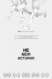 Not My Story Poster