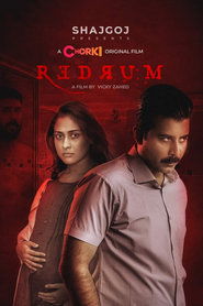 Poster Redrum