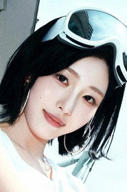 Arin