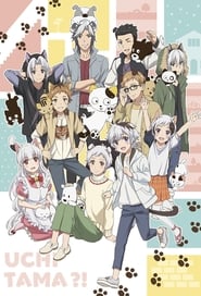 Uchitama?! Have You Seen My Tama? Episode Rating Graph poster