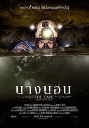 ดูหนัง The Cave (2019) นางนอน