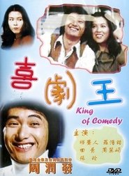 Joy to the World 1980 映画 吹き替え