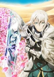 Fate/Grand Order the Movie: Divine Realm Of The Round Table: Camelot Paladin; Agateram постер