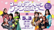 TJPW Golden Week Fan Appreciation Day ~East~