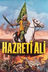 Allah Allah