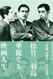 Poster The Trio's Engagements 1937