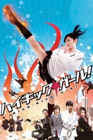 High Kick Girl film en streaming