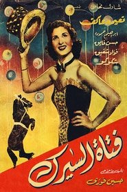 Poster Circus Girl 1951