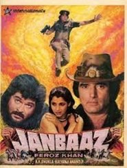 Janbaaz 1986 Janbaaz 1986