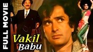 Poster Vakil Babu 1982