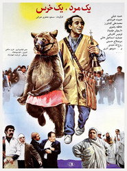 A Man, A Bear