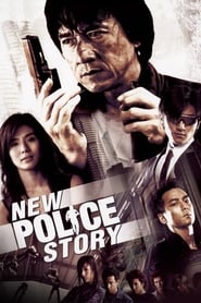 New Police Story (2004) online ελληνικοί υπότιτλοι