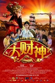 Poster The God Of Wealth 2020