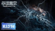 Episode 237