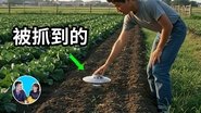 Episode 288