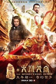 The Monkey King: Viaje al oeste. Las aventuras del rey mono (2014)