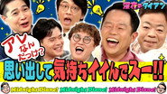 Episode 21