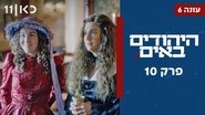 Episode 10